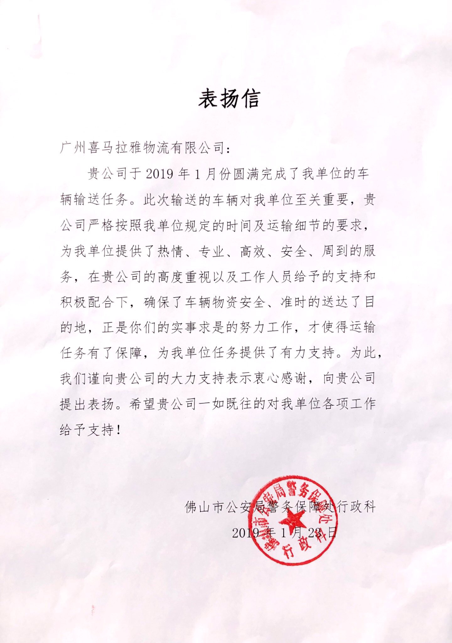 服务评价函